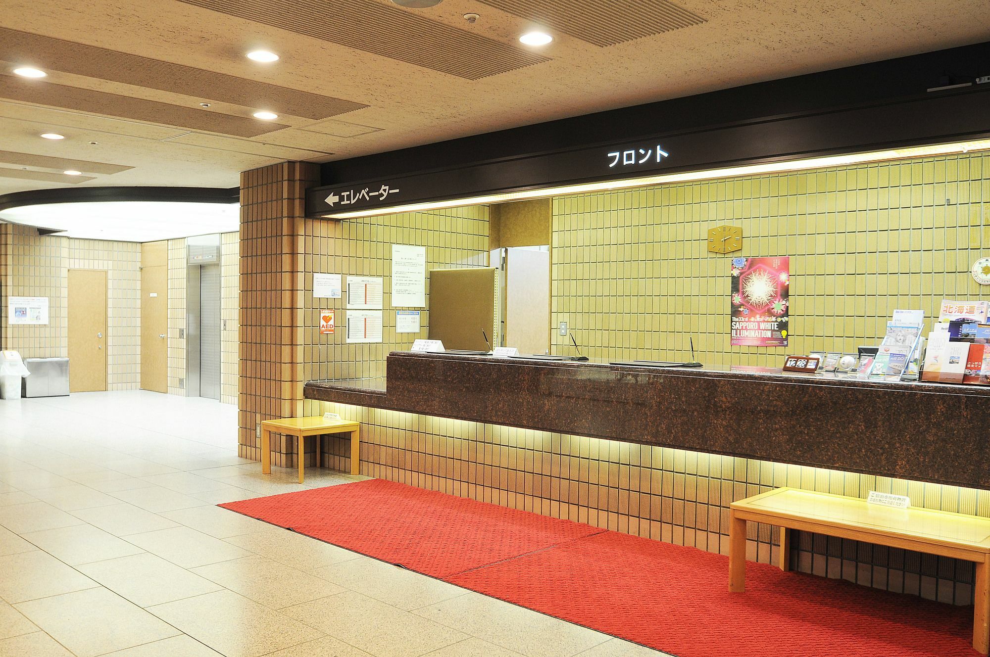 Hotel Sapporo Sun Plaza Exteriör bild